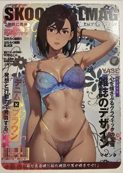 Momo Ayase Dandadan Anime Sexy Waifu Comic Card - Image 3