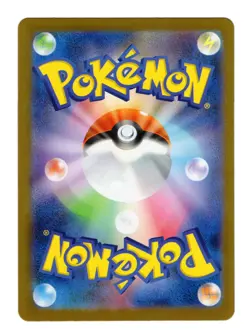 Bulbasaur AR 064/063 Mega Brave Japanese Pokemon Card - Image 2