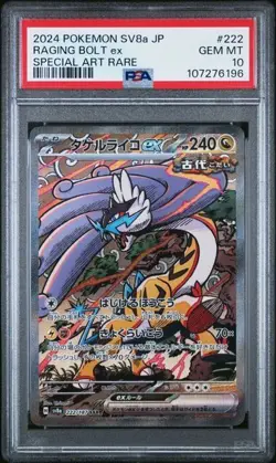 POKEMON RAGING BOLT EX 222/187 PSA 10 SPECIAL ART RARE TERASTAL FESTIVAL 2024 - Image 1