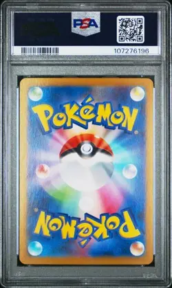 POKEMON RAGING BOLT EX 222/187 PSA 10 SPECIAL ART RARE TERASTAL FESTIVAL 2024 - Image 2
