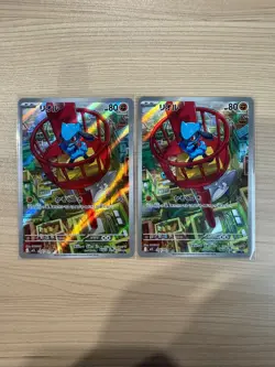 [AR]2 Card M1L: Mega Brave Riolu AR SET Pokemon Card Japanese - Image 1