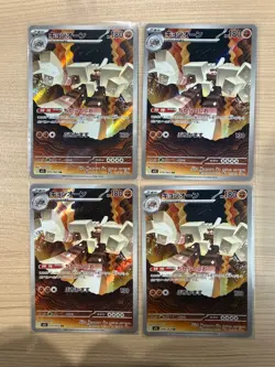 【AR】4 Card M1L： Mega Brave Garganacl AR SET Pokemon Card Japanese MEGA - Image 1