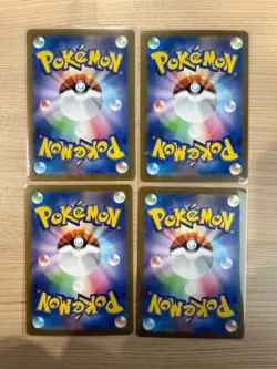 【AR】4 Card M1L： Mega Brave Garganacl AR SET Pokemon Card Japanese MEGA - Image 2