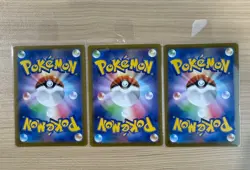 【AR 】3 Card M2： Inferno X Zacian AR SET Pokemon Card Japanese - Image 2