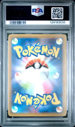 PSA 10 - Rocket's Zapdos 008/025 s8a Japanese 25th Anniversary - Pokemon - Image 2