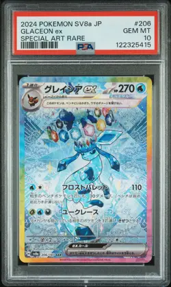 2024 POKEMON JPN SV8A-TERASTAL FEST EX SPECIAL ART RARE #206 GLACEON EX PSA 10 - Image 1