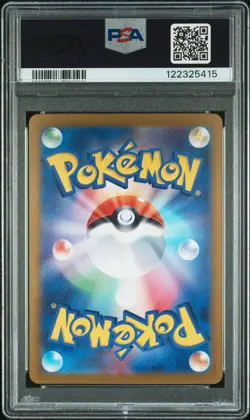 2024 POKEMON JPN SV8A-TERASTAL FEST EX SPECIAL ART RARE #206 GLACEON EX PSA 10 - Image 2