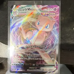 The Pokemon Company Mew VMAX 054/172 S12a VSTAR Universe RRR Holo JP 310 HP - Image 1