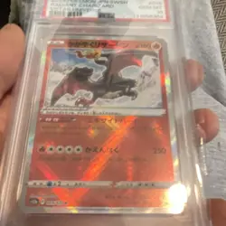 Radiant Charizard Pokemon S12a Vstar Universe 015/172 Japanese Holo PSA 10 160 … - Image 3