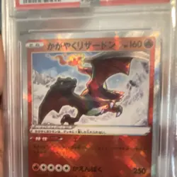 Radiant Charizard Pokemon S12a Vstar Universe 015/172 Japanese Holo PSA 10 160 … - Image 4