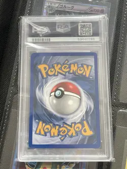 2004 Pokemon Holo Dark Celebi 4/101 Ex Hidden Legends PSA 7 NM - Image 2