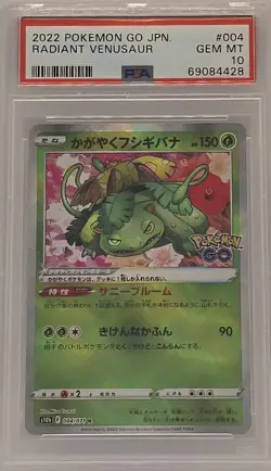 Venusaur Radiant PSA 10 – Pokemon GO Japanese 004/071 – Gem Mint - Image 1