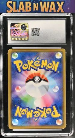 Pokemon tcg 2019 Remix Bout Blastoise & Piplup GX #016/064 CGC 10 - Image 2