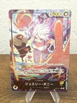 Jewelry Bonney L Parallel EB04-001 Japanese ONE PIECE Card EGGHEAD CRISIS - NM - Image 1