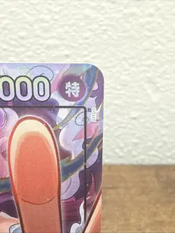 Jewelry Bonney L Parallel EB04-001 Japanese ONE PIECE Card EGGHEAD CRISIS - NM - Image 3