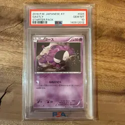 PSA 10 Gengar Pokemon 20th Starter Pack Secret Rare Glossy Pokemon Card - Image 2