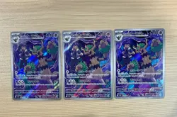 【AR】3 Card M2a：MEGA Dream ex Hop's Trevenant Pokemon Card Japanese - Image 1