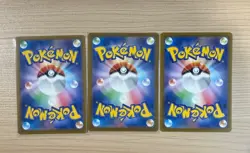 【AR】3 Card M2a：MEGA Dream ex Hop's Trevenant Pokemon Card Japanese - Image 2