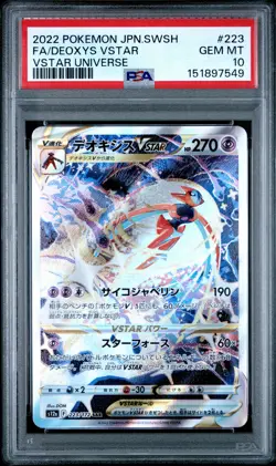 2022 POKEMON JAPANESE SWORD & SHIELD VSTAR UNIVERSE FULL ART/DEOXYS VSTAR PSA 10 - Image 1
