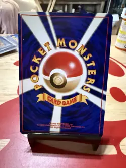 Lapras Fossil Set Japanese 1996 No. 131 Pokemon TCG Holo Rare - Image 2