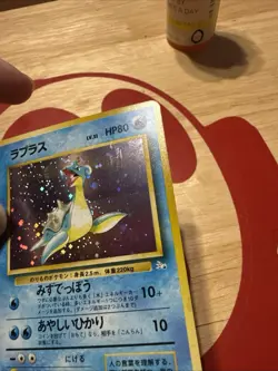 Lapras Fossil Set Japanese 1996 No. 131 Pokemon TCG Holo Rare - Image 3