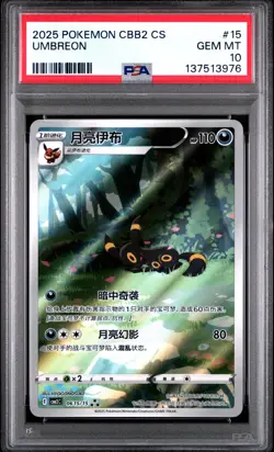 PSA 10 2025 Pokemon CBB2 Chinese Exclusive Gem Pack 06 15 15/15 Umbreon Gem Mint - Image 1