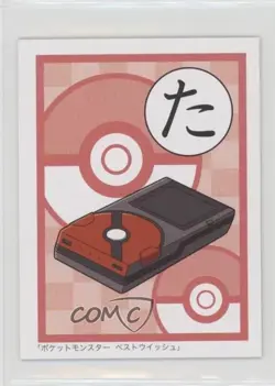 Pokedex Pokemon BW Best Wishes Iroha Karuta #TA 2010 - Image 1