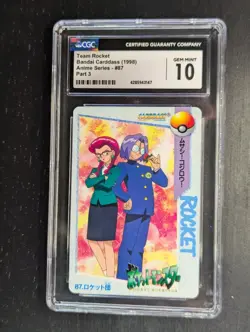 Vintage Pokemon 1998 Team Rocket 🚀 Bandai Carddass #87 🌹 Anime Pt 3 JPN 🎌 - Image 2