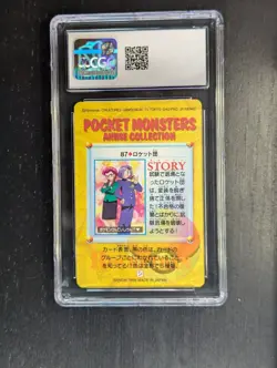Vintage Pokemon 1998 Team Rocket 🚀 Bandai Carddass #87 🌹 Anime Pt 3 JPN 🎌 - Image 3