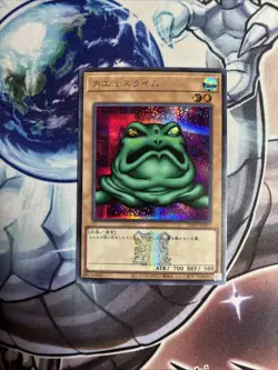 (WNR) TDPP-JP001 Frog Slime Logo Secret Yu-Gi-Oh! Japanese VLP - Image 1