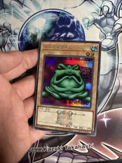 (WNR) TDPP-JP001 Frog Slime Logo Secret Yu-Gi-Oh! Japanese VLP - Image 2
