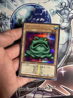 (WNR) TDPP-JP001 Frog Slime Logo Secret Yu-Gi-Oh! Japanese VLP - Image 3