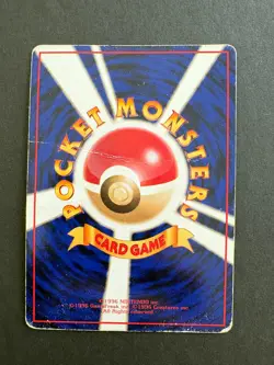 Mewtwo Glossy Vending Series Old Back Promo Japanese Pokemon Card - Image 2