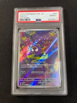 PSA 10 Gengar Pokemon Matsubas Conviction Special Art Rare Pokemon Card - Image 3