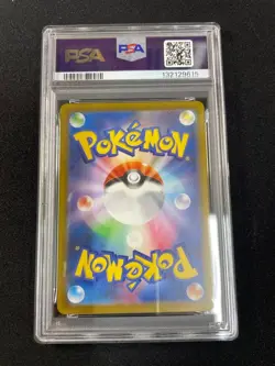 PSA 10 Gengar Pokemon Matsubas Conviction Special Art Rare Pokemon Card - Image 4