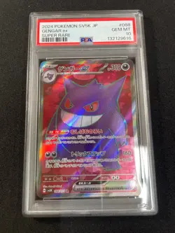 PSA 10 Gengar Pokemon Matsubas Conviction Special Art Rare Pokemon Card - Image 5