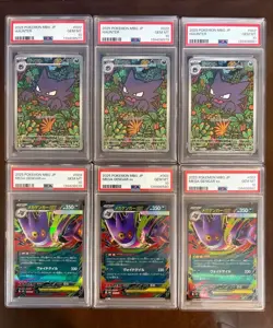 PSA 10 Gengar Pokemon Card Double Rare Pokemon Card - Image 1