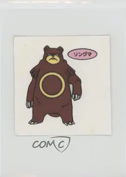 Ursaring (Set 19) Japanese Daiichi Pokemon Bread Deco Chara Stickers 1998 - Image 1
