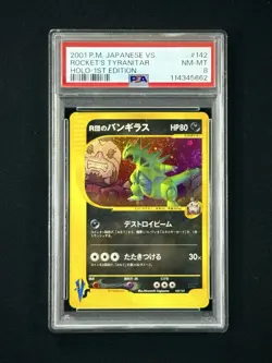 Pokemon Rocket's Tyranitar VS 142/141 Japanese 2001 Holo 1st Edition PSA 8 - Image 1