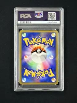 Pokemon Rocket's Tyranitar VS 142/141 Japanese 2001 Holo 1st Edition PSA 8 - Image 2