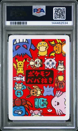 Mew 2019 PSA 10 Gem Mint Pokemon Old Maid - Image 2