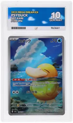 Pokemon TCG Psyduck 199/193 Mega Dream EX Art Rare ACE 10 - Image 1