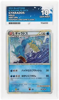 ACE 10 Gyarados Classic Collection 007/034 Ace Label Graded Card - Image 1