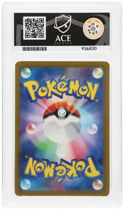 ACE 10 Gyarados Classic Collection 007/034 Ace Label Graded Card - Image 2