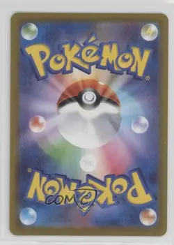 Snorlax Japanese Pokemon Sword & Shield Pokemon Go (s10b) #056 - Image 2