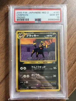 PSA 10 Umbreon #197 Neo 2 Premium File Promo Japanese Pokemon Card GEM MINT - Image 1