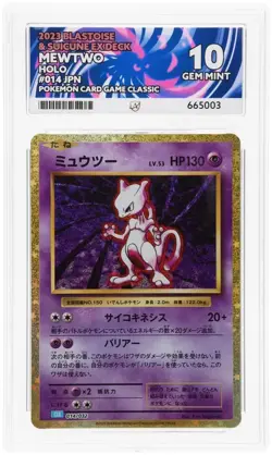 ACE 10 Mewtwo Holo Classic 014/032 Ace Label Japanese Graded Card - Image 1