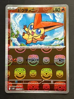 Pokemon Japanese Victini 012/086 Master Ball Reverse Holo sv11B Black Bolt NM - Image 1