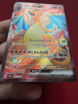 Pokemon Cards Charizard EX 185/165 151 Super Rare Japanese - Image 3