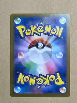 Charizard EX 185/165 SR Japanese SV2a 151 Full Art Pokemon Card 2023 - Image 2